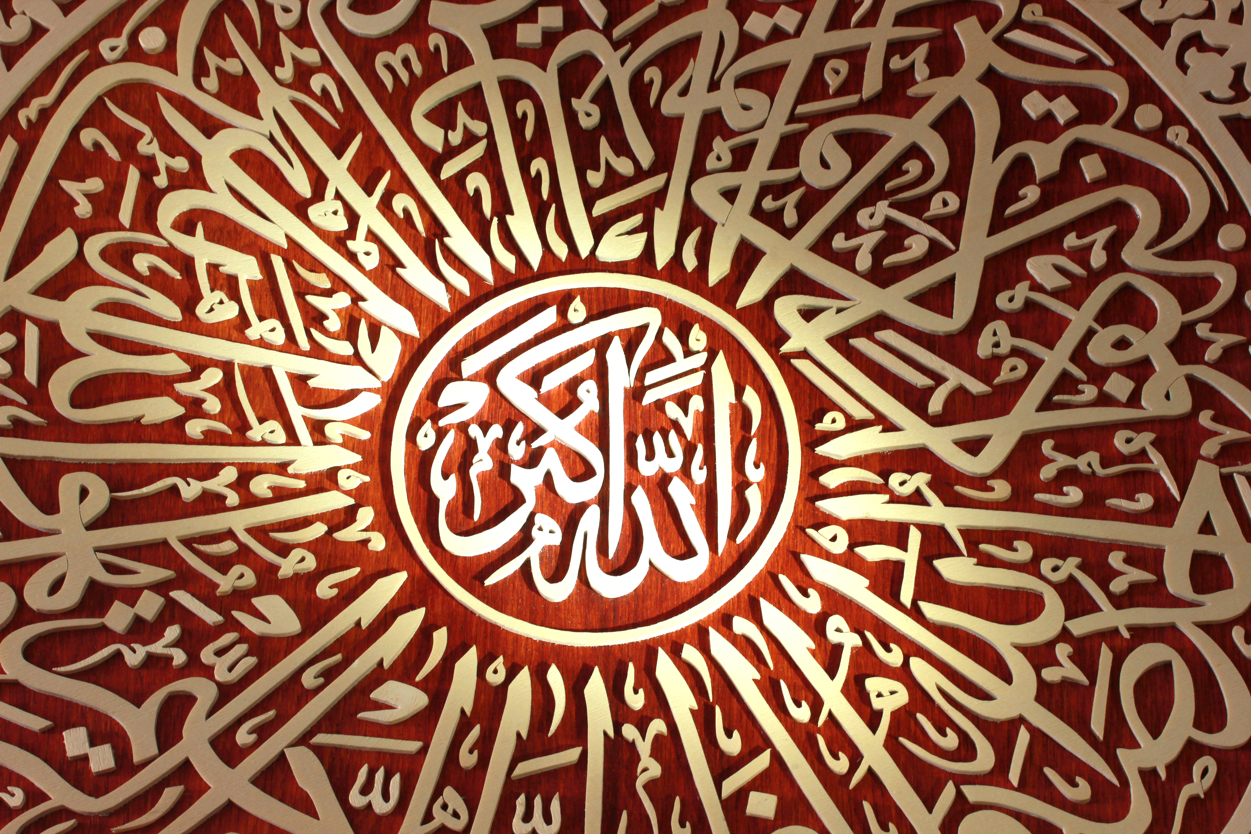 Esmaü'l-Hüsna Eğitimi